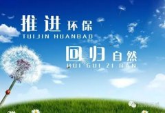 需求快速釋放 環(huán)保PPP項(xiàng)目規(guī)模超萬億